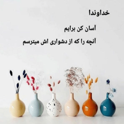 دانلود آهنگ وسطای راهی و توی این هوای سرد تو دلم گفتم چرا به عقب نگاه نکرد