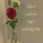 دانلود آهنگ جای خالیمو تو آغوشت چقدر دیر اومدم که پس بگیرم محسن یگانه دانلود آهنگ جای خالیمو تو آغوشت چقدر دیر اومدم که پس بگیرم محسن یگانه