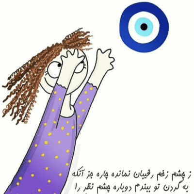 دانلود آهنگ اگه دست من بود به آسمون میگفتم که ستاره هاشو دور سرت بریزه