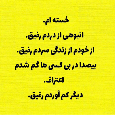 دانلود آهنگ بعضی وقتا که ازش دور میشم یه صدایی تو سرم هی میگه برگرد