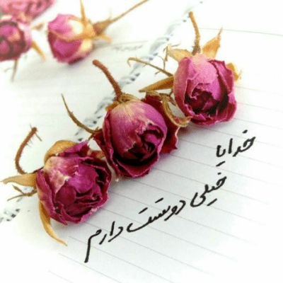 دانلود آهنگ  تموم شد توی نقطه ی آخرم  غرور تو تسلیم کرده منو