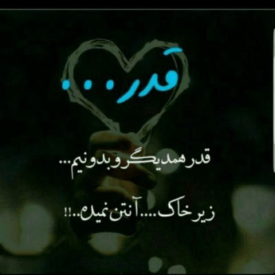 دانلود آهنگ شاید چندسالی باید بگذره که رد شی از این راه پر خاطره محسن یگانه دانلود آهنگ چندسالی باید بگذره که رد شی از این راه پر خاطره