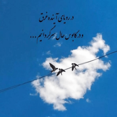 دانلود آهنگ هوس کردم بازم امشب زیر بارون تو خیابون                                