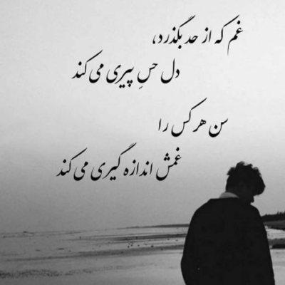 دانلود آهنگ آره دیوونگی کردی ولی مردونگی اینه که جز این سقف و این دیوار