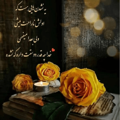 دانلود آهنگ به این نتیجه میرسم که تنهایی از تو بهتره با اینکه هر شب تا سحر 