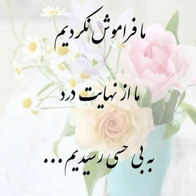 دانلود آهنگ من تو آرامشم دنبال من نگرد میخوام تنها بشم