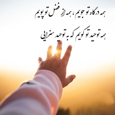 دانلود آهنگ دل کندن آسونه آخه کوهی که میریزه ازش چیزی نمیمونه