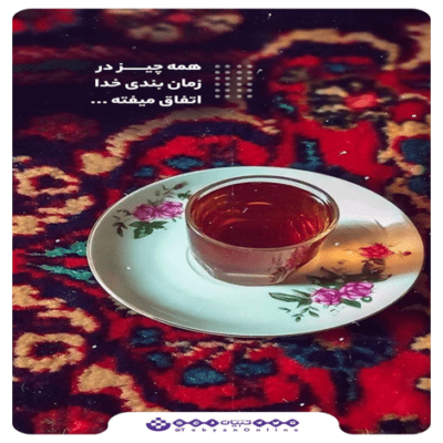 دانلود آهنگ که غمی دارم دل و جان بردی اما نشدی  یارم یارم