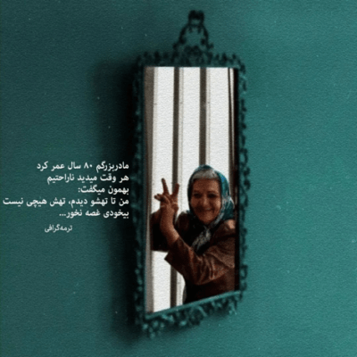 دانلود آهنگ تنها ماندم تنها رفتی چو کاروان رود فغانم از 