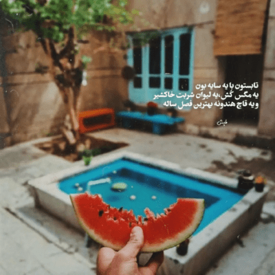دانلود آهنگ بی تو میگیره دل خونه دلم همیشه بی تو خونه دیگه امیدی نمیمونه وای 
