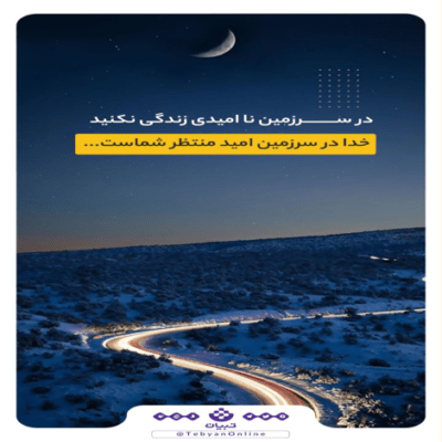 دانلود آهنگ ای مه شیرین صنم دلبر  دیرین صنم می بده امشب از آن