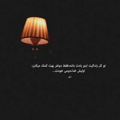 دانلود آهنگ زده ام دل دل نشدم واصل واصل به تو دل و دلدارم یارم