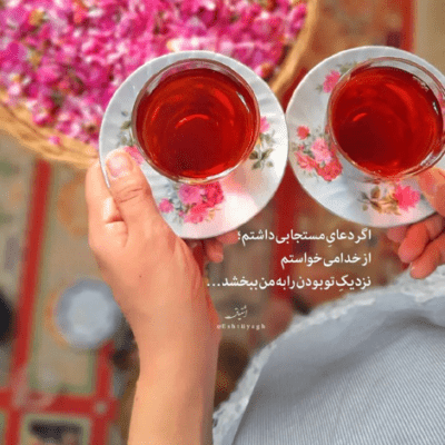 دانلود آهنگ زمین خوردم از درد این لحظه ها همین لحظه هایی که بی طاقتن