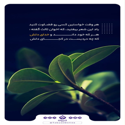 دانلود آهنگ رفتی و ندیدی که بی تو شکسته بال و خسته ام رفتی و ندیدی