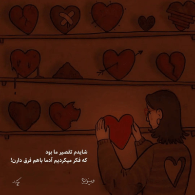دانلود آهنگ من صحبتم با زندگی جز عشق چیزی نیست چون خوانده‌ام 
