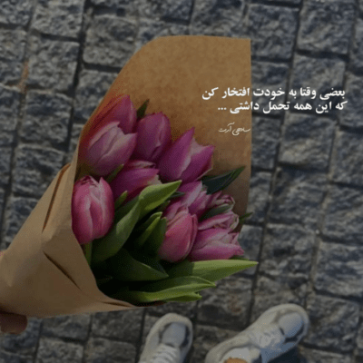 دانلود آهنگ  جانی و جانانه ای چشم این کاشانه ای اما پر فسانه ای