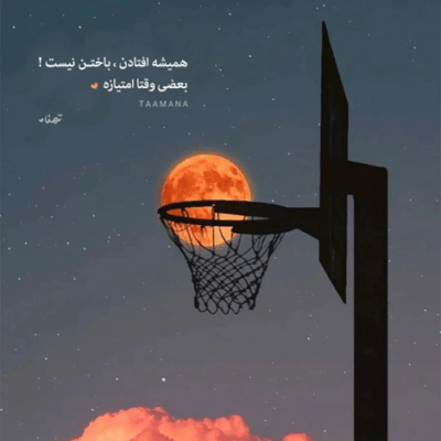 دانلود آهنگ زندگیه تو یه معجزست  که خدا هدیه داده تلفش نکن