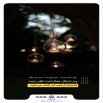 دانلود آهنگ آه تو رهایی مثل پروانه ی دیوانه ی پرواز علی زندوکیلی