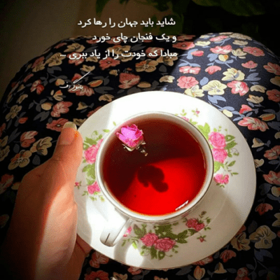 دانلود آهنگ  دلخوشم از اینکه کنارم تویی عاشقم و دار و ندارم تویی