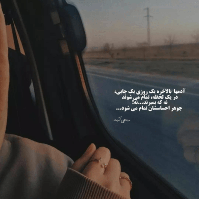 دانلود آهنگ تو را در خواب هایم بعد از این دیگر نخواهم دید