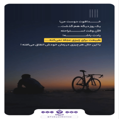 دانلود آهنگ آخ دارم چشمی گریان به رهش  روز و شب بشمارم تا بیاید