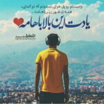 دانلود آهنگ شهر خالی جاده خالی کوچه خالی خانه خالی جام خالی سفره خالی رضا بهرام دانلود آهنگ شهر خالی جاده خالی کوچه خالی خانه خالی جام خالی سفره خالی رضا بهرام
