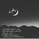 دانلود آهنگ مثل تو دنیا ندیده فضل عشق ما رسیده رو نمایان کردی و یک شهر رضا بهرام دانلود آهنگ مثل تو دنیا ندیده فضل عشق ما رسیده رو نمایان کردی و یک شهر رضا بهرام