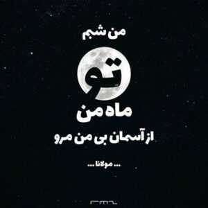 دانلود آهنگ پی حس همون روزام پی احساس آرامش همون حسی که این روزا احسان خواجه امیری