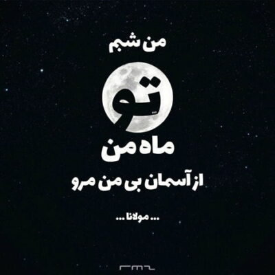 دانلود آهنگ پی حس همون روزام پی احساس آرامش همون حسی که این روزا به حد مرگ می‌خوامش
