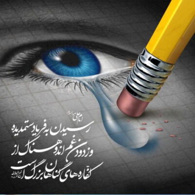 دانلود آهنگ هیچ کجا واسم حرم نمیشه و  از تو دورم باورم نمیشه و دارم میمیرم