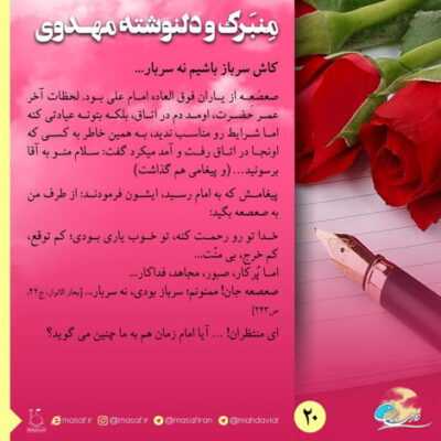 دانلود مداحی پنجره ی دل را بگشای به سوی کربلا زود معطر کن جان را حسین طاهری دانلود آهنگ پنجره ی دل را بگشای به سوی کربلا زود معطر کن جان را ز بوی کربلا