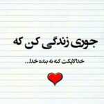 دانلود آهنگ دل عاشق من یه دست مهربون میخواست دل من دلت شکست قایقت رضا رادمان دانلود آهنگ دل عاشق من یه دست مهربون میخواست دل من دلت شکست قایقت رضا رادمان