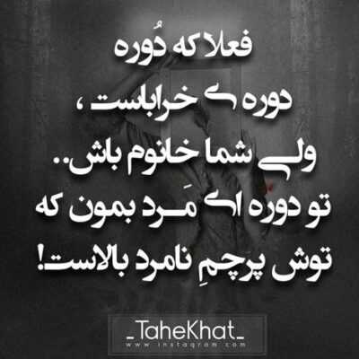 دانلود آهنگ هر کسی گوید سخن از عشق را نتواند که دلی از تو برد دلبری