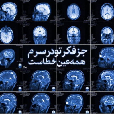 دانلود آهنگ قلب من این چنین اسان نمی لرزید عشقت اما به غم هایش نمی ارزید 