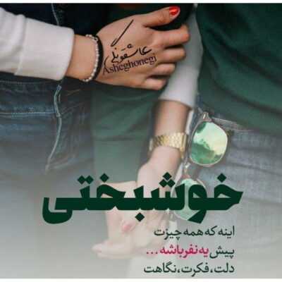 دانلود آهنگ جون دلم فقط با دست تو وا میشه گره ام من رو از نقطه تاریک دلم