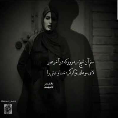 دانلود آهنگ ارزش ماندن کنارم را نداری هیچ نشانی تو