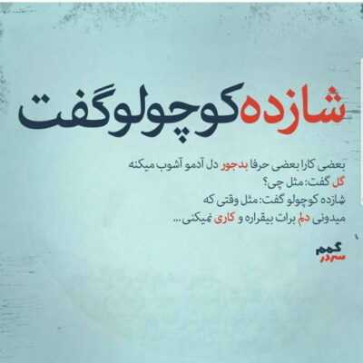 دانلود آهنگ  دریا دریا دریا من با تموم دردا آرزو میکنم کاشکی دوباره فردا