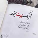 دانلود آهنگ به شهر علم نبی همواره مثل باب است او زمین ملک علی است علی قلیچ دانلود آهنگ به شهر علم نبی همواره مثل باب است او زمین ملک علی است علی قلیچ