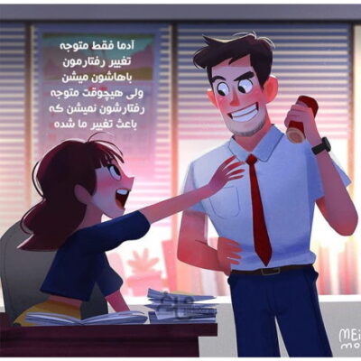 دانلود آهنگ فقط به عشق علی حتی محال ها شدنی و کاش می مردم بعد از فمن یمت یرنی