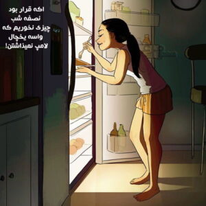 دانلود آهنگ من با همه بدم جز تو یه دفعم خب تو بمون هر طور شد امیر عظیمی