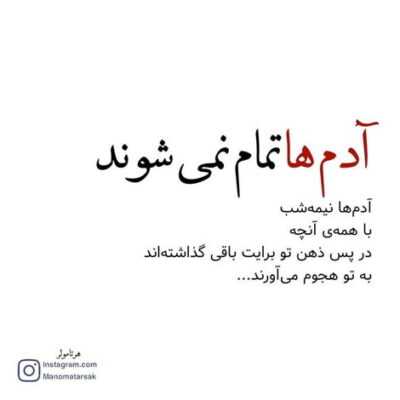 دانلود آهنگ جون و دلم میره برات مگه میشه دل تورو نخواد یه جوری میخوام تورو عزیزم