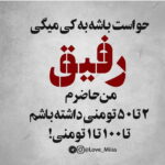 دانلود آهنگ باز دوباره فکر تو باز ادامه ی غمت این درد یه عمره با منه احسان خواجه امیری