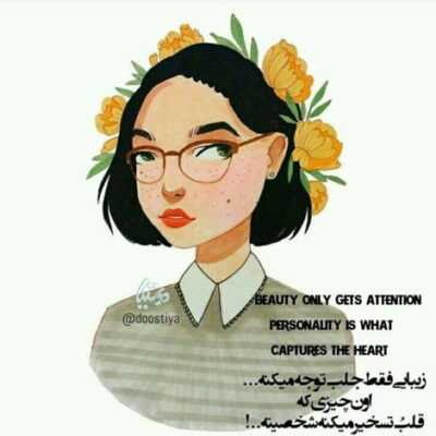 دانلود آهنگ عاشق باشی عذاب عشقت هم به جونت می خری بره بمونه پای این یک باوری 
