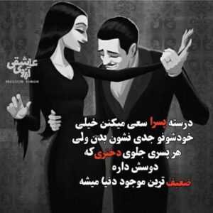 دانلود آهنگ قدم زدن تو هوای سرد و ادامه های یه درد پاییزی دوباره احسان خواجه امیری
