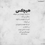 دانلود آهنگ با تو حال خوبی داره این دیوونه تو چشات یه دنیاس کل آسمونه متین امینی دانلود آهنگ با تو حال خوبی داره این دیوونه تو چشات یه دنیاس کل آسمونه متین امینی