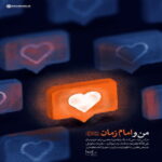 دانلود مداحی اشرف آدم یا عزیز الله یه کاری کن خودم نشه متین نصرتی دانلود مداحی اشرف آدم یا عزیز الله یه کاری کن خودم نشه متین نصرتی