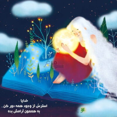 دانلود آهنگ مطمئنم تو همین یک هفته روزای ابری رو یادت رفته بی تو خوشبختی توی دنیا نیست 
