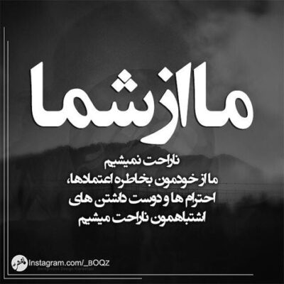 دانلود آهنگ عشق کسی نشو که عشقو دوره کرده دور کسی بگرد که دور کسی نگرده