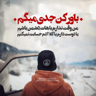 دانلود آهنگ دختر عمرمه دختر جونمه دختر چراغ تو خونمه دختر خوشگله دختر دلبره