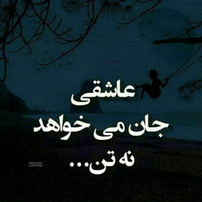 دانلود آهنگ لحظه هام غرق غم و دلشوره ست همه چیزم داره میره از دست 